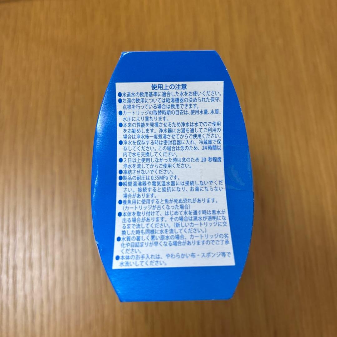 ダイト薬品 きよまろ浄水器　交換カートリッジ2個