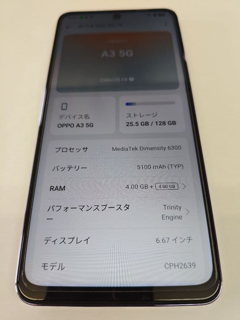 OPPO A3 5G パープル 本体 SIMフリー 4GB/128GB