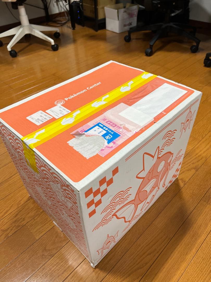 ポケモンセンターオンライン当選品 ピカピカボックス2026 新品未開封