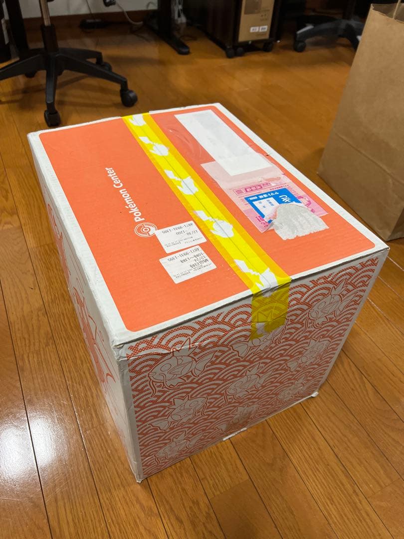 ポケモンセンターオンライン当選品 ピカピカボックス2026 新品未開封