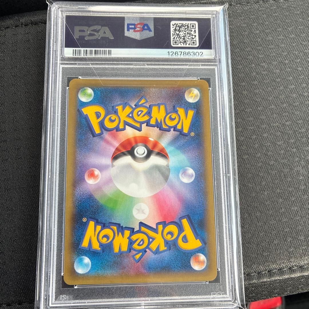 MゲンガーEX ファントムゲートPSA10