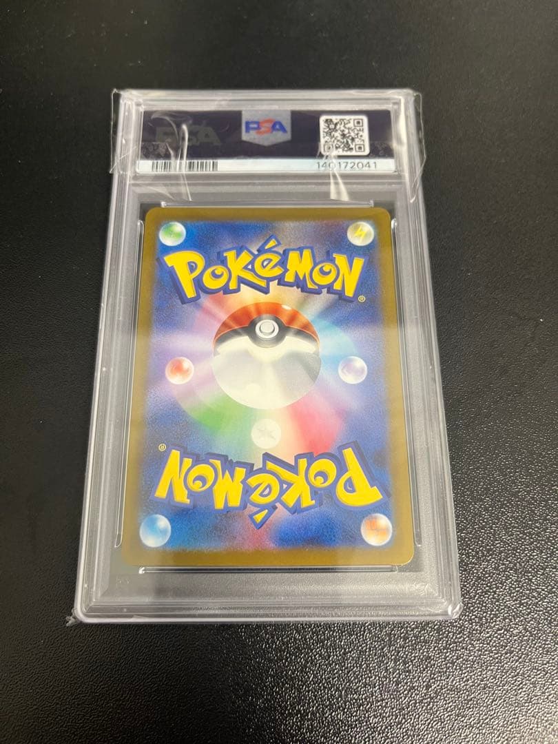 PSA10】NのゼクロムAR 210/193 M2a MEGAドリーム