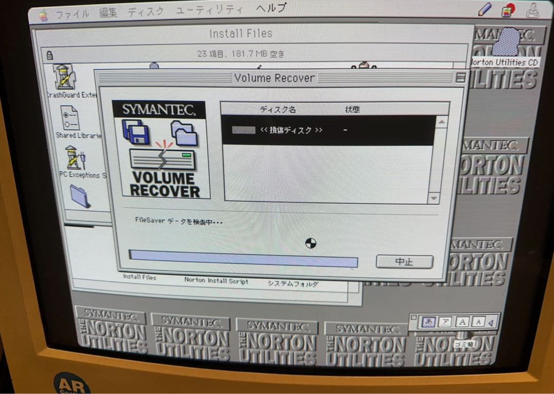 PowerMacintosh 9600/350 キーボード・モニターアダプタ付き