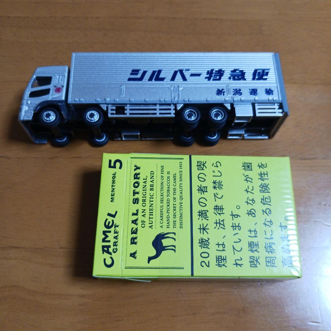 新潟運輸　シルバー特急便トラック ミニカー2台セット