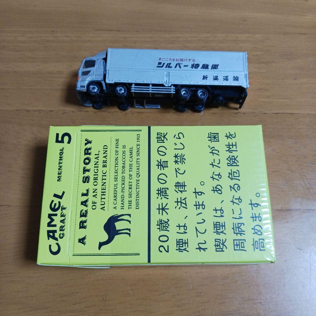 新潟運輸　シルバー特急便トラック ミニカー2台セット