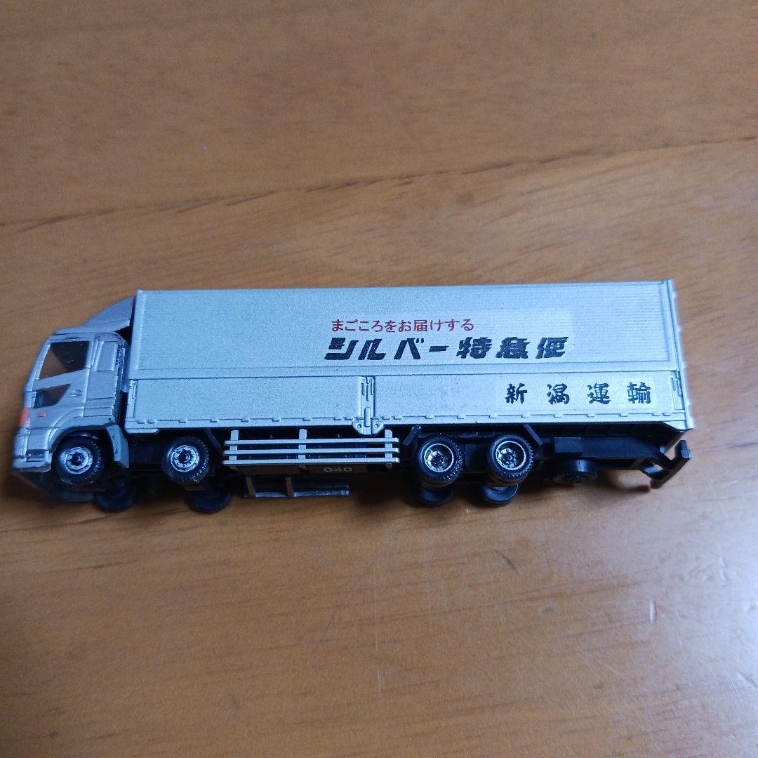新潟運輸　シルバー特急便トラック ミニカー2台セット