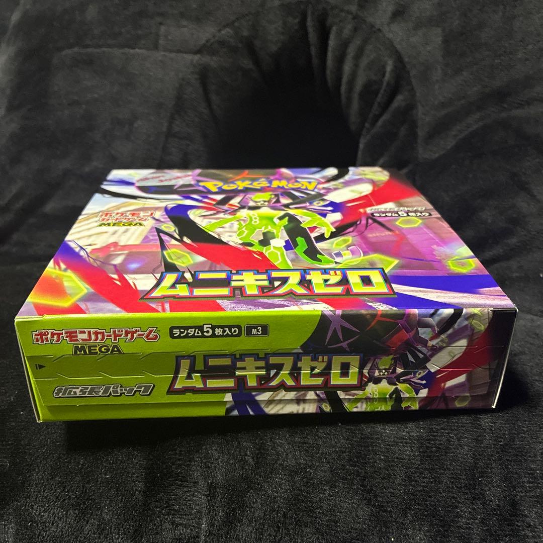 ポケモンカードゲーム ムニキスゼロ ボックス　シュリンクなし　ペリペリあり