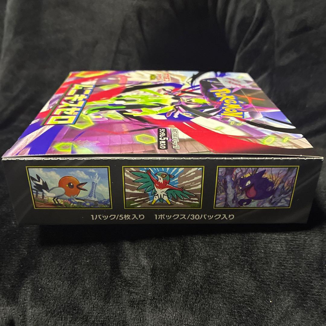 ポケモンカードゲーム ムニキスゼロ ボックス　シュリンクなし　ペリペリあり