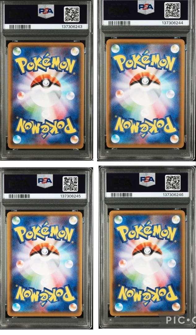 【PSA10】 ピカチュウV ユニオン V-UNION ポケモン 連番