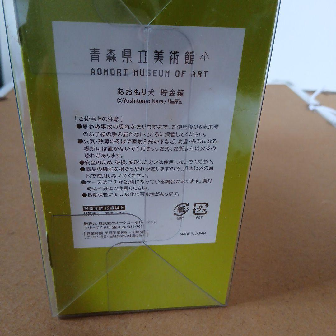 犬型オブジェ 白色 プラスチック製