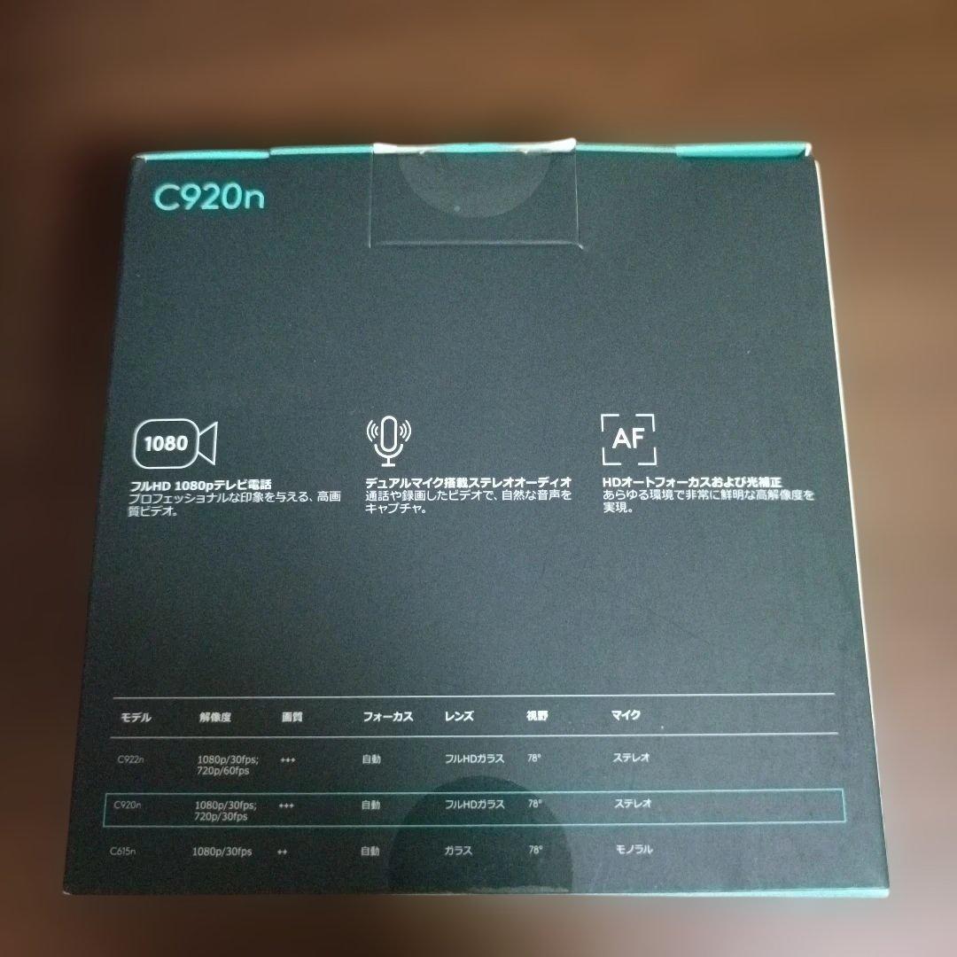 【新品未開封】logicool C920n Webカメラ