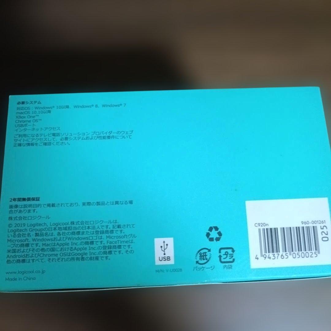 【新品未開封】logicool C920n Webカメラ
