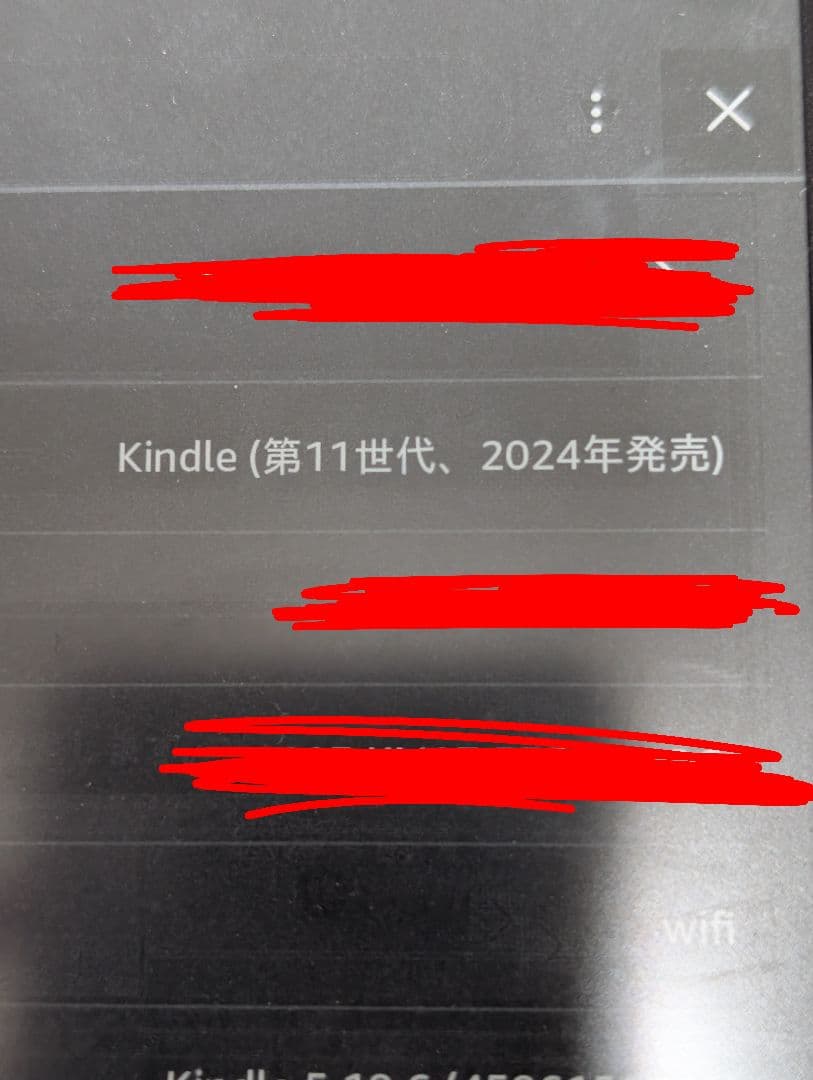 ほぼ新品　Kindle 11世代　純正ケース付き