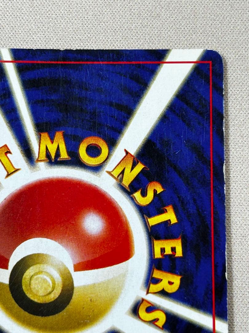 ルギア ★ 拡張パック第1弾 金、銀、新世界へ… 旧裏　ホロ