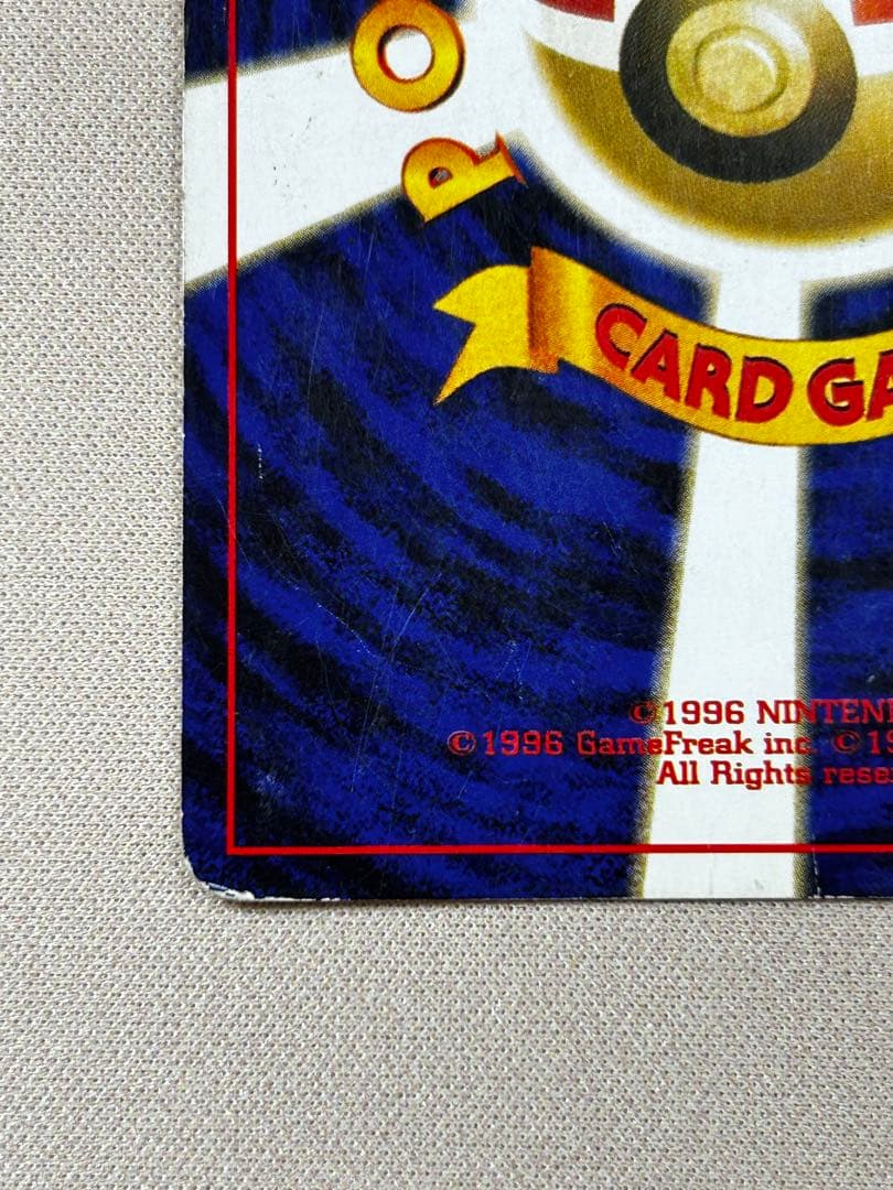 ルギア ★ 拡張パック第1弾 金、銀、新世界へ… 旧裏　ホロ