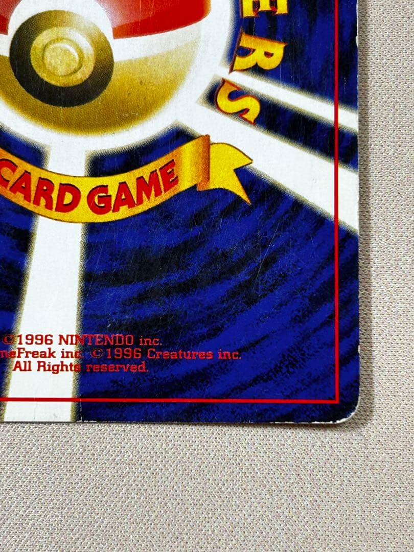 ルギア ★ 拡張パック第1弾 金、銀、新世界へ… 旧裏　ホロ