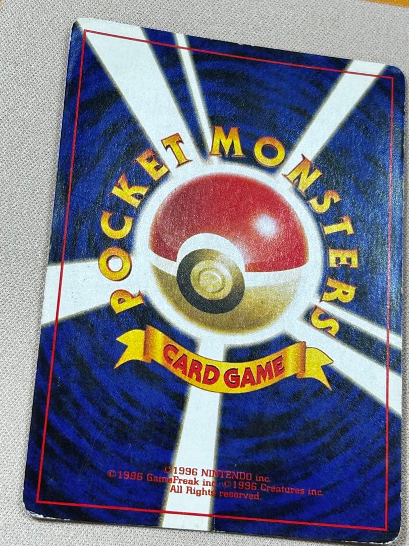 ルギア ★ 拡張パック第1弾 金、銀、新世界へ… 旧裏　ホロ