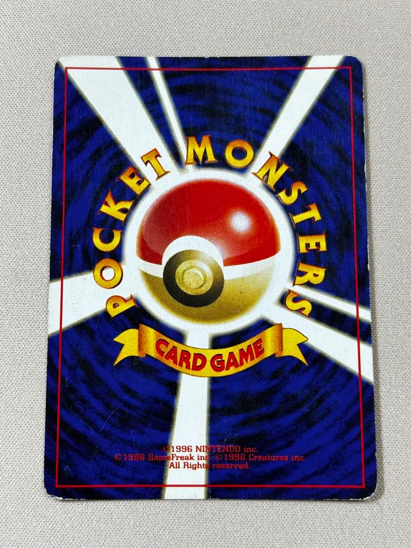 ルギア ★ 拡張パック第1弾 金、銀、新世界へ… 旧裏　ホロ