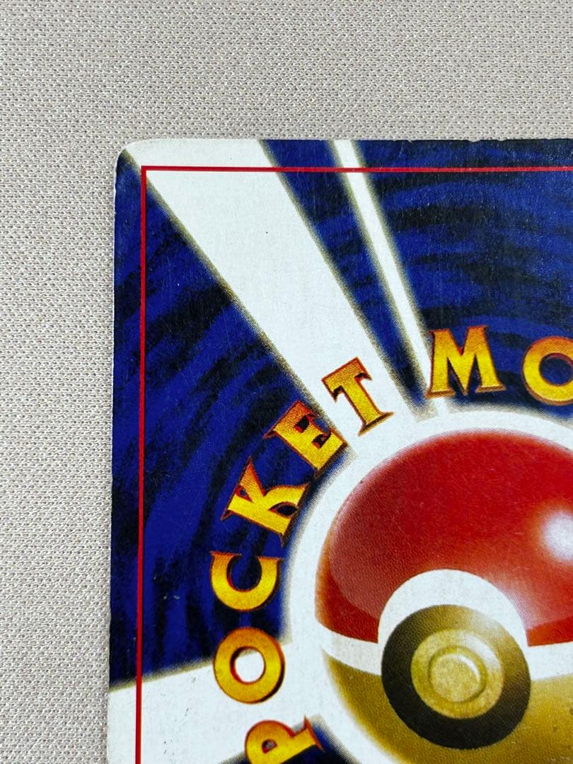 ルギア ★ 拡張パック第1弾 金、銀、新世界へ… 旧裏　ホロ