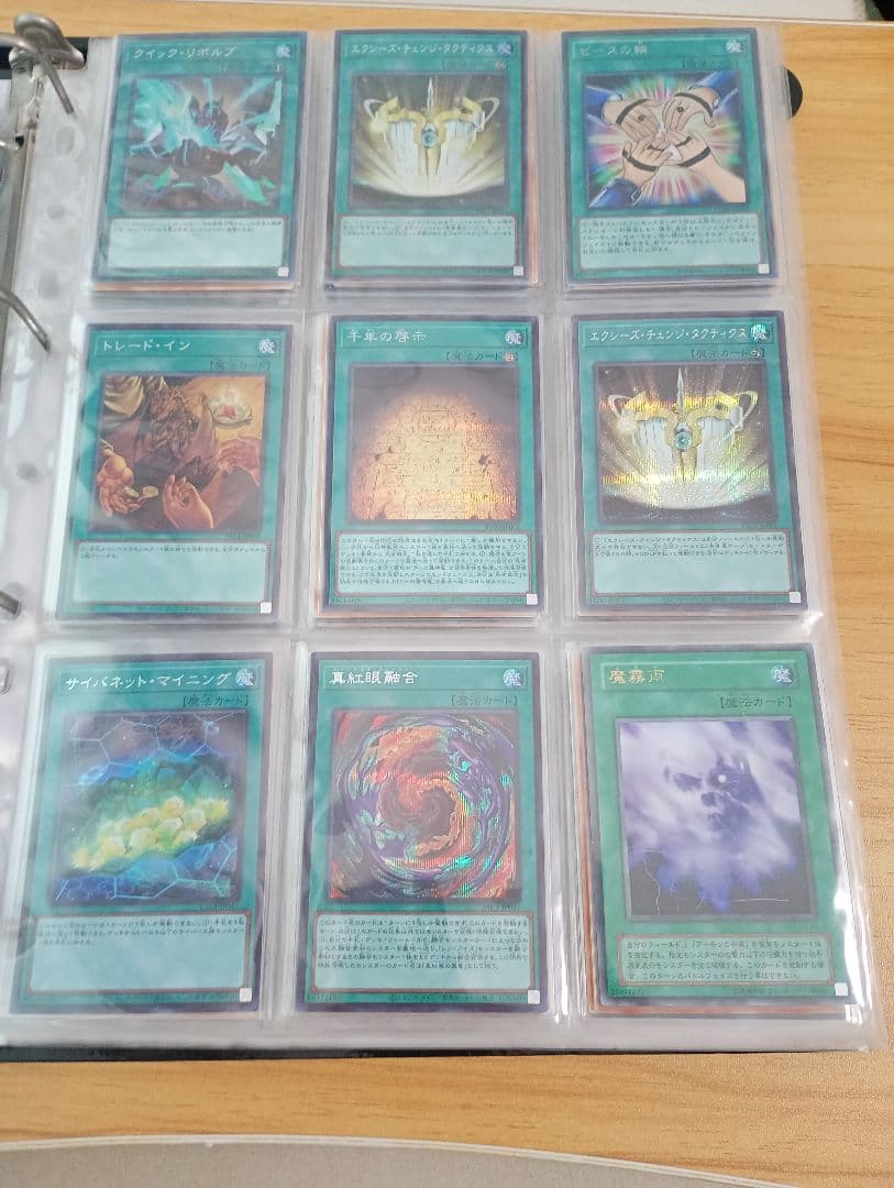 遊戯王OCG トレーディングカードセット　引退まとめ売り