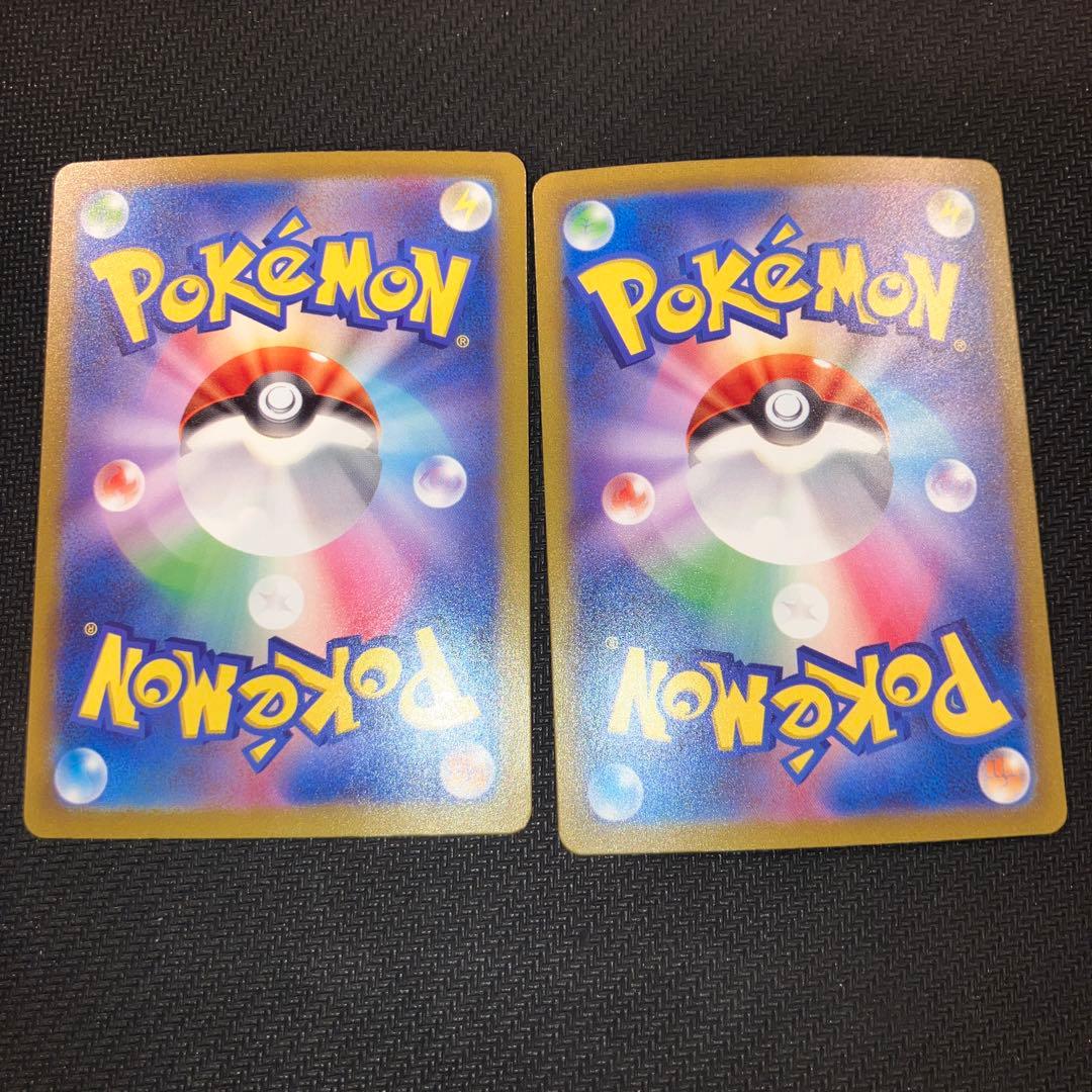 最安値 基本超エネルギー ur 4枚