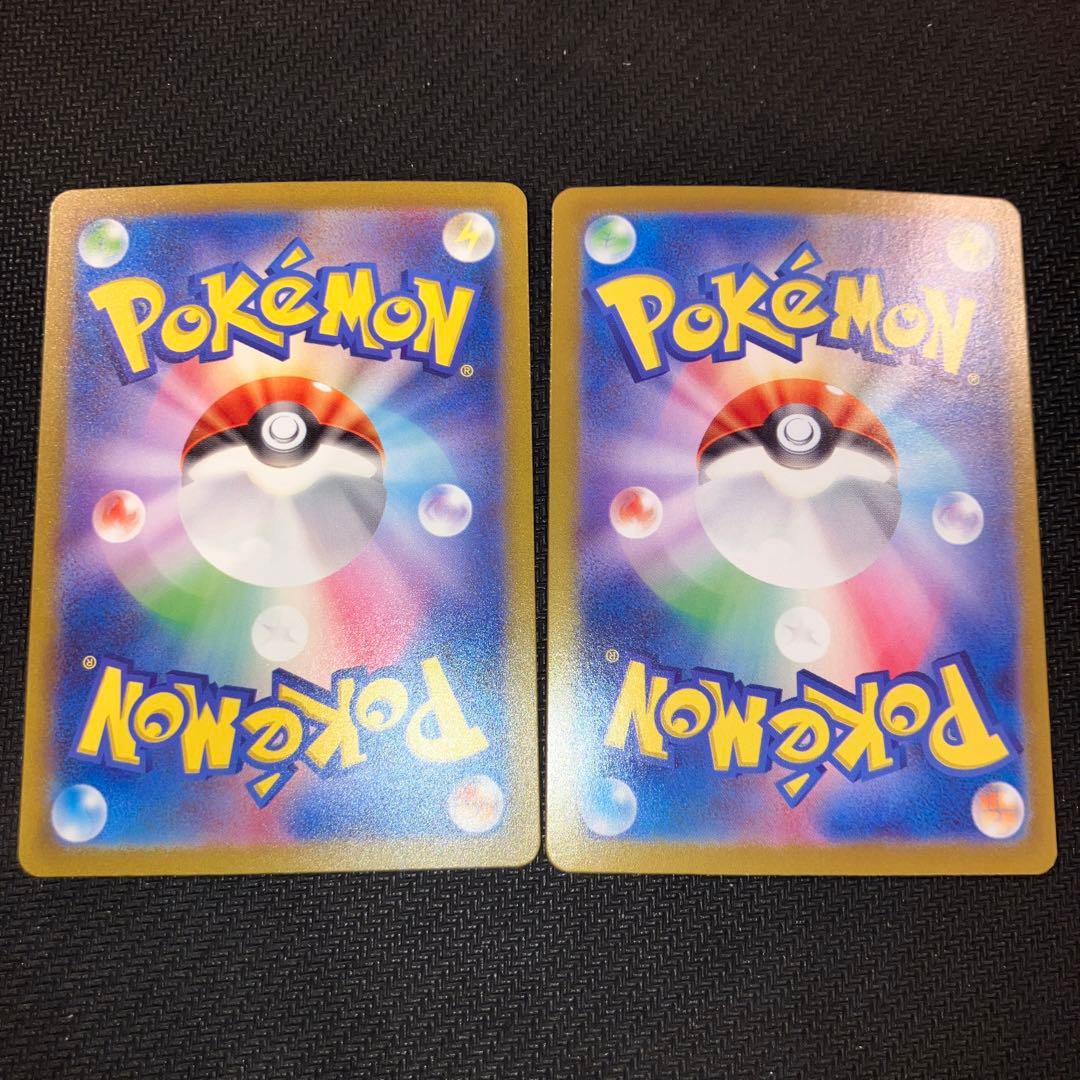 最安値 基本超エネルギー ur 4枚