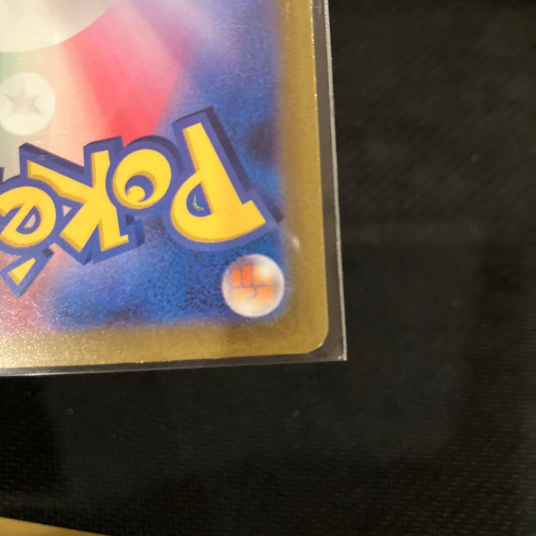 最安値 基本超エネルギー ur 4枚