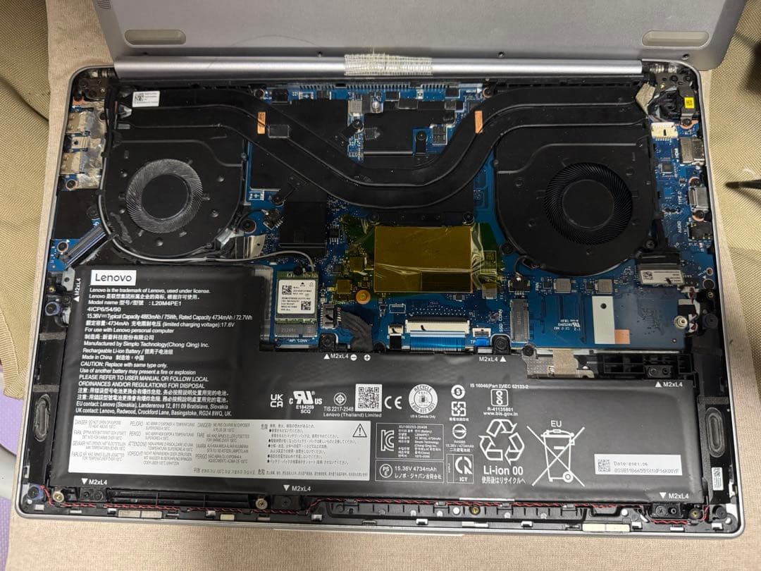 【ジャンク】IdeaPad Slim 560 Pro 16.0型ノートパソコン