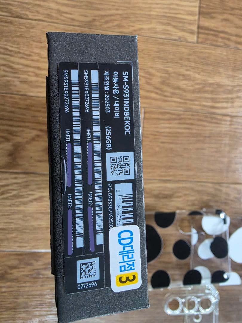 Galaxy S25 ケース5個つき　新品同様 ネイビー