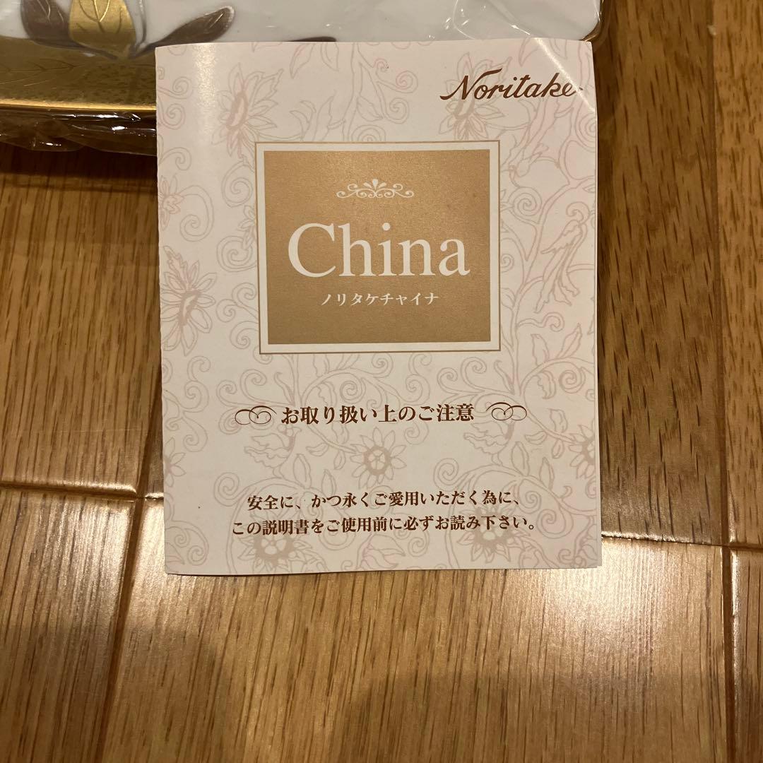 乃りたけ　金色装飾 四角い皿 5枚セット