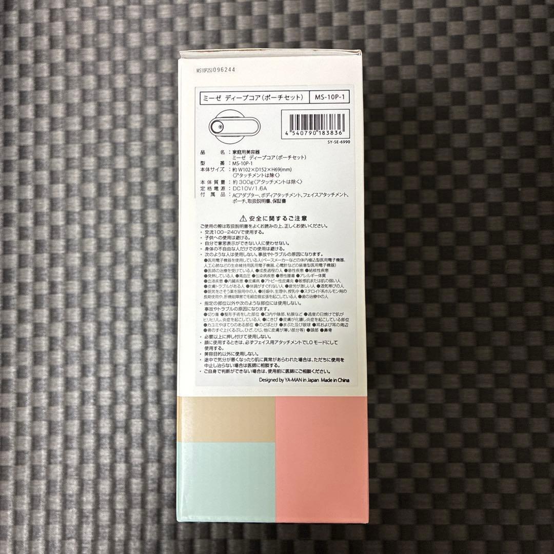 mysé ディープコア（ポーチセット） MS-10P-1 ミーゼ