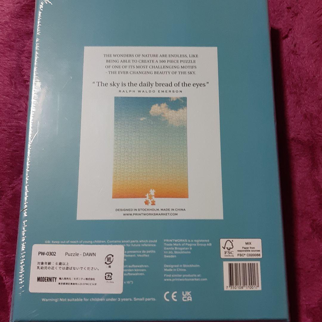 DAWN PUZZLE 500ピース