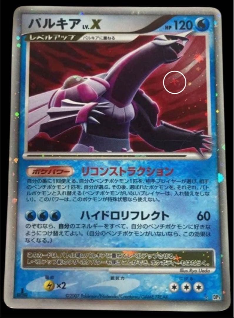 ポケカ30周年PV紹介カード素体まとめ売り