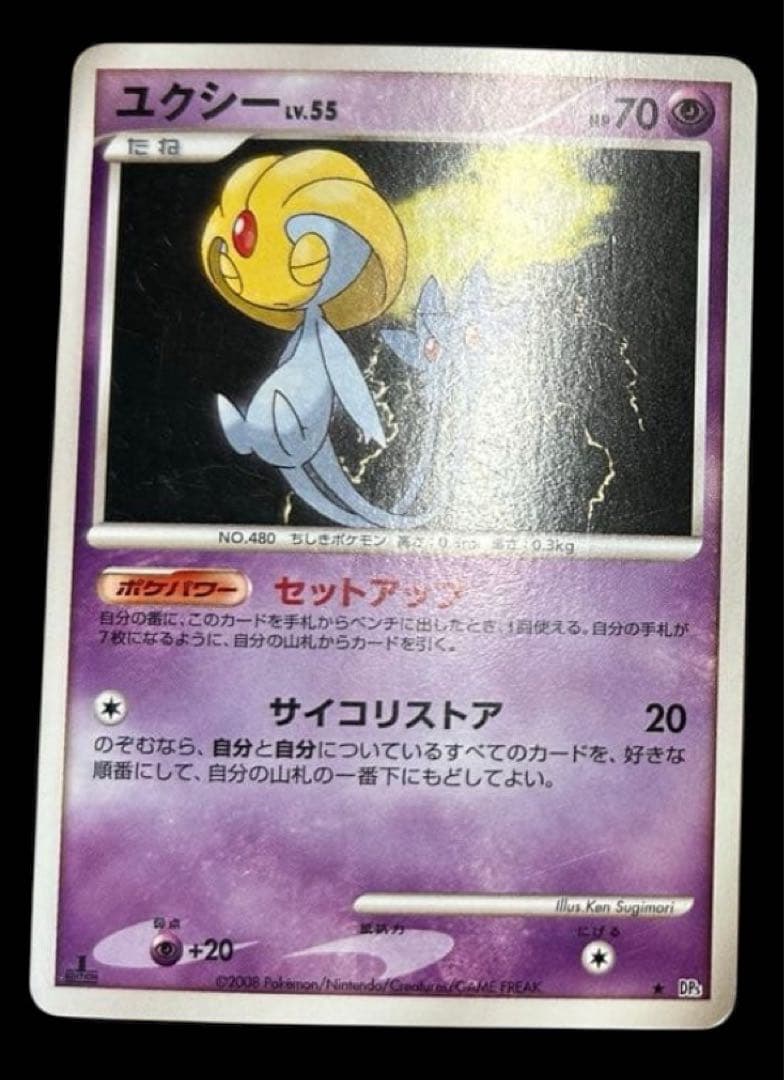 ポケカ30周年PV紹介カード素体まとめ売り