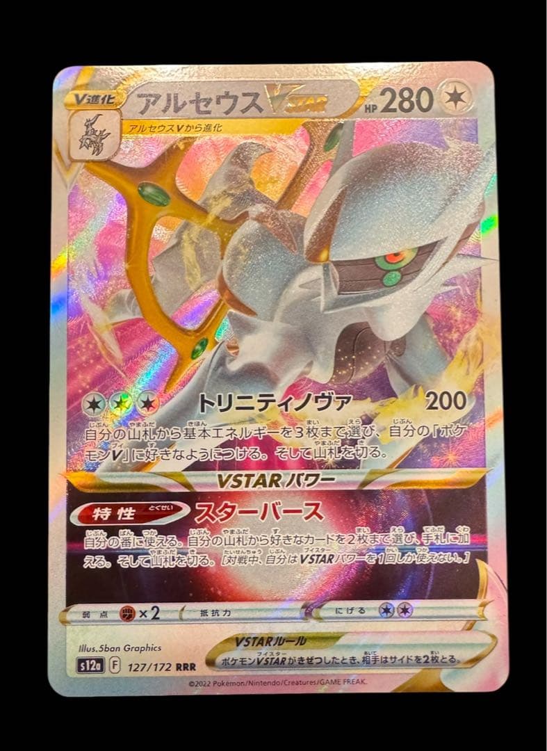 ポケカ30周年PV紹介カード素体まとめ売り