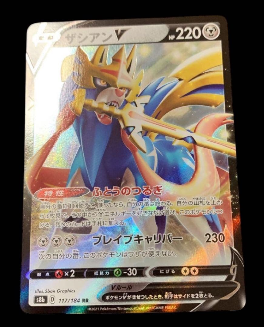 ポケカ30周年PV紹介カード素体まとめ売り