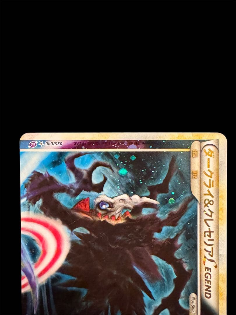 ポケカ30周年PV紹介カード素体まとめ売り