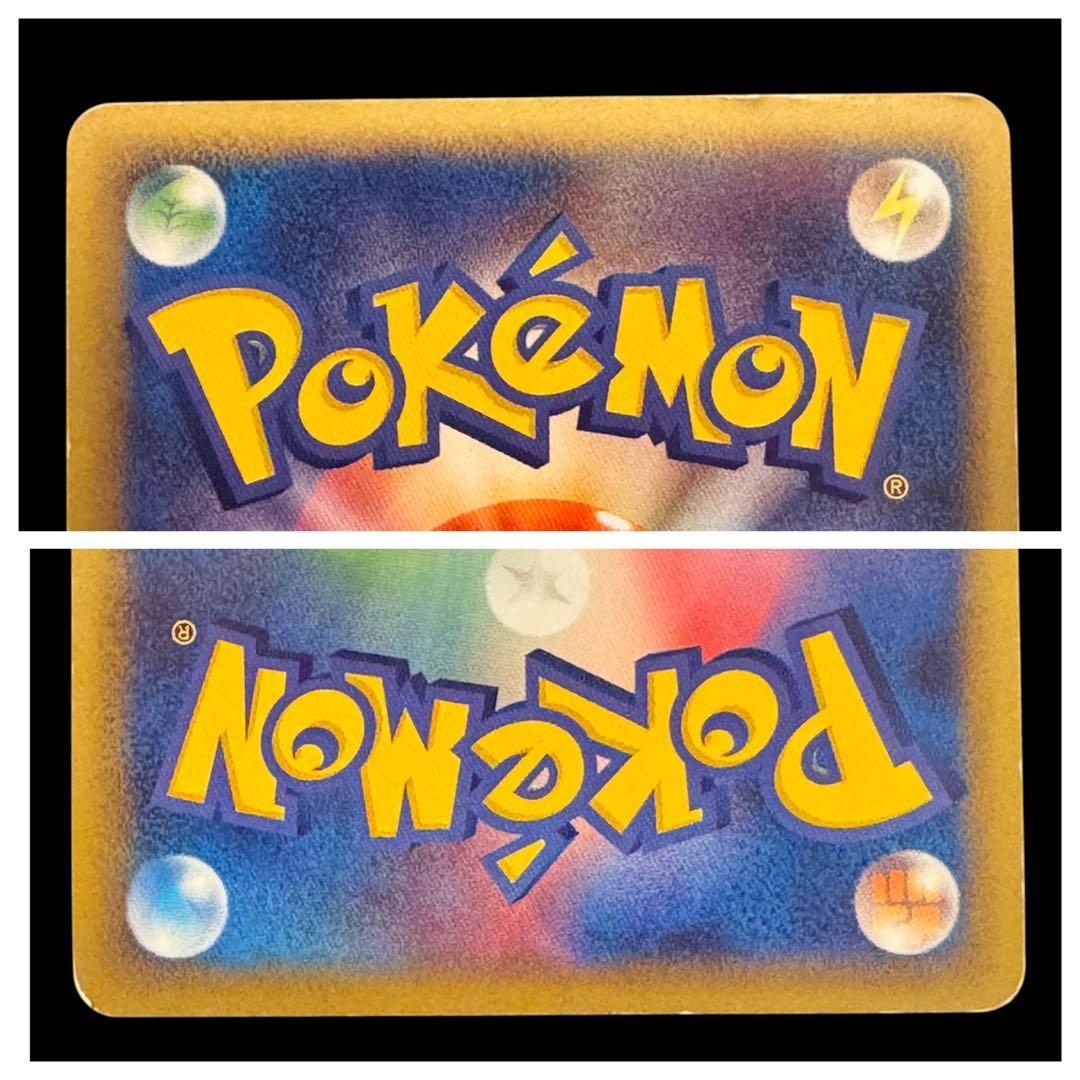 ポケカ30周年PV紹介カード素体まとめ売り