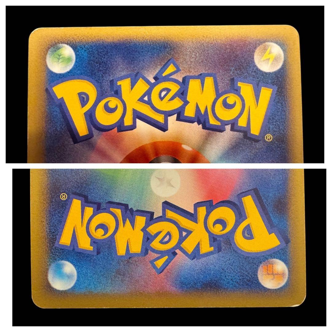 ポケカ30周年PV紹介カード素体まとめ売り