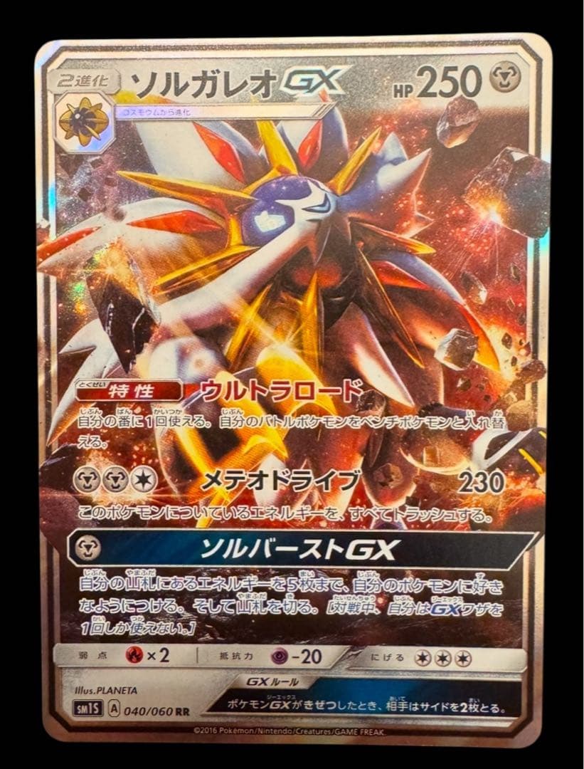 ポケカ30周年PV紹介カード素体まとめ売り