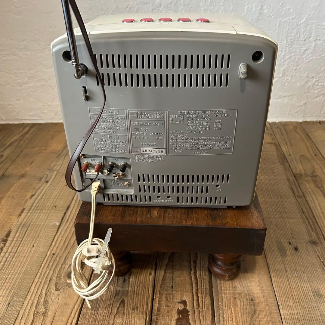 東芝 テレビ10J-U50 ブラウン管 昭和レトロ