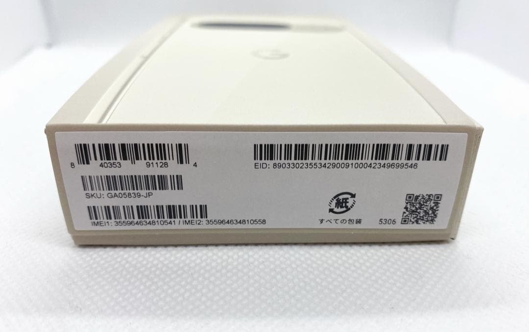 【新品未開封】Google Pixel9