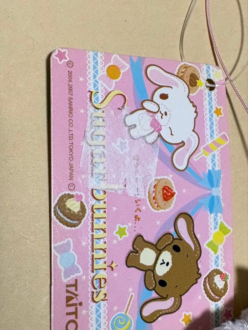 サンリオ　シュガーバニーズ　しろうさ　ミニミニマフラーぬいぐるみ　2007年製