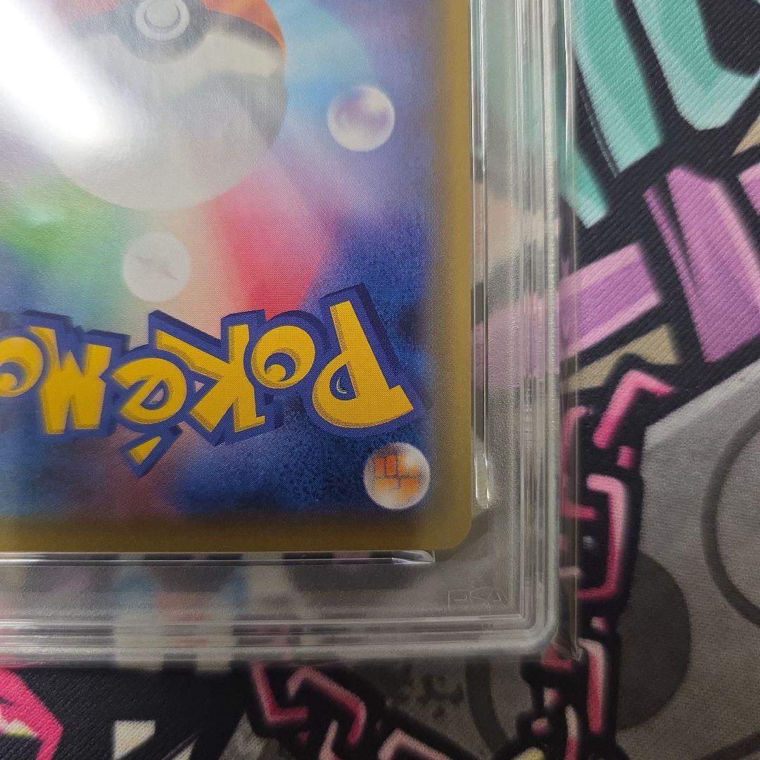 【PSA10】デデンネGX SR SM12a TAG TEAM GX