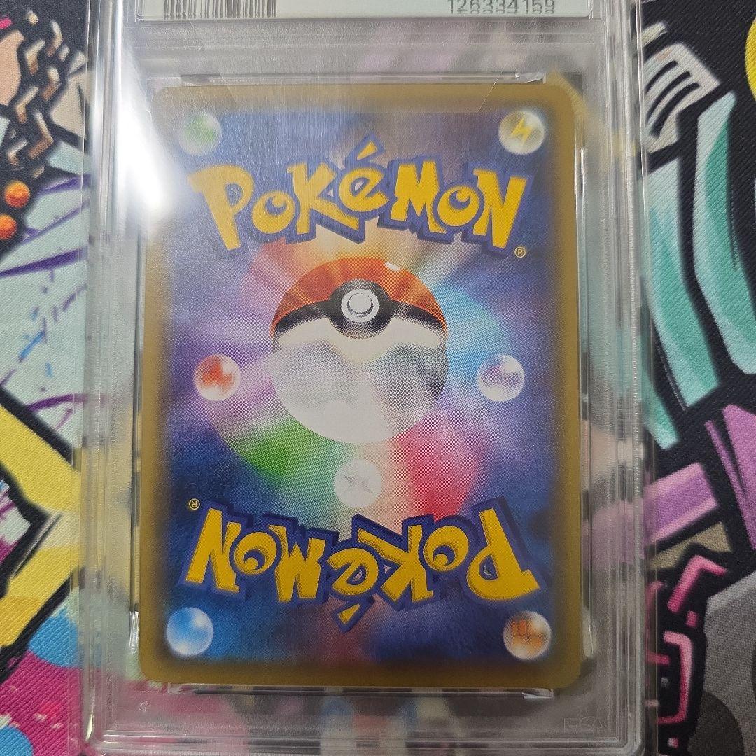 【PSA10】デデンネGX SR SM12a TAG TEAM GX