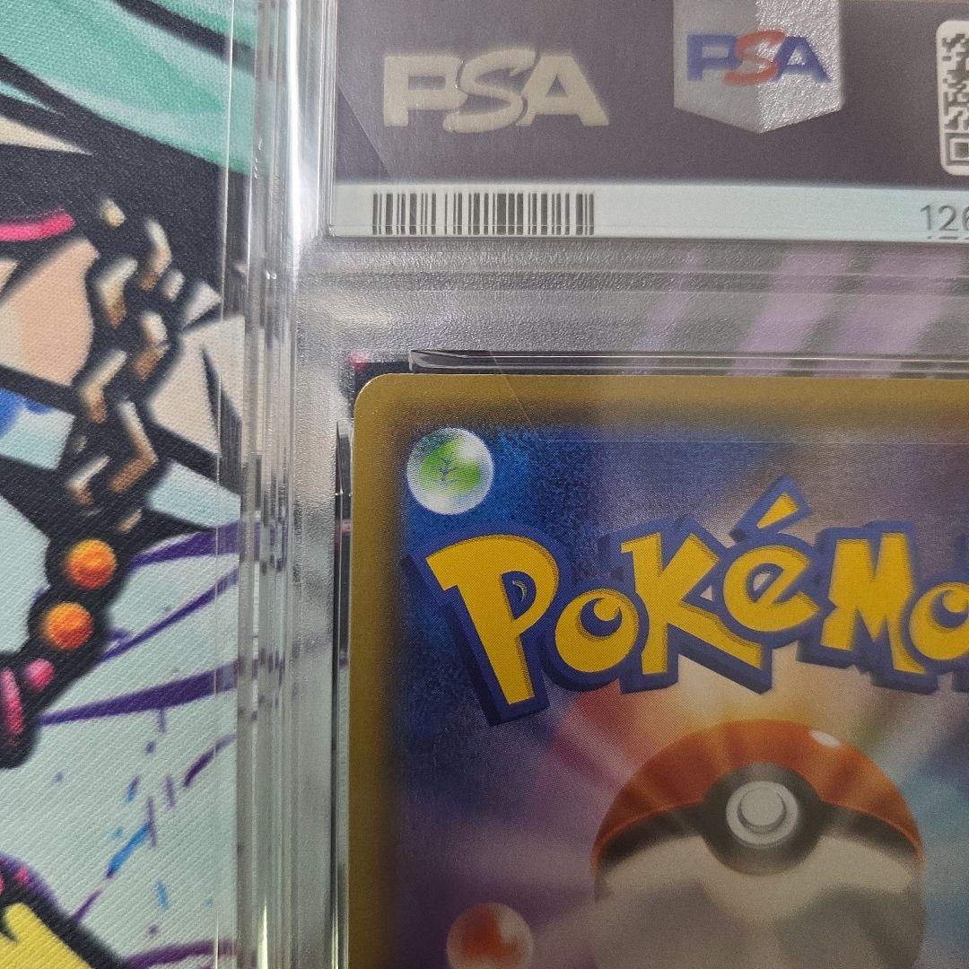 【PSA10】デデンネGX SR SM12a TAG TEAM GX