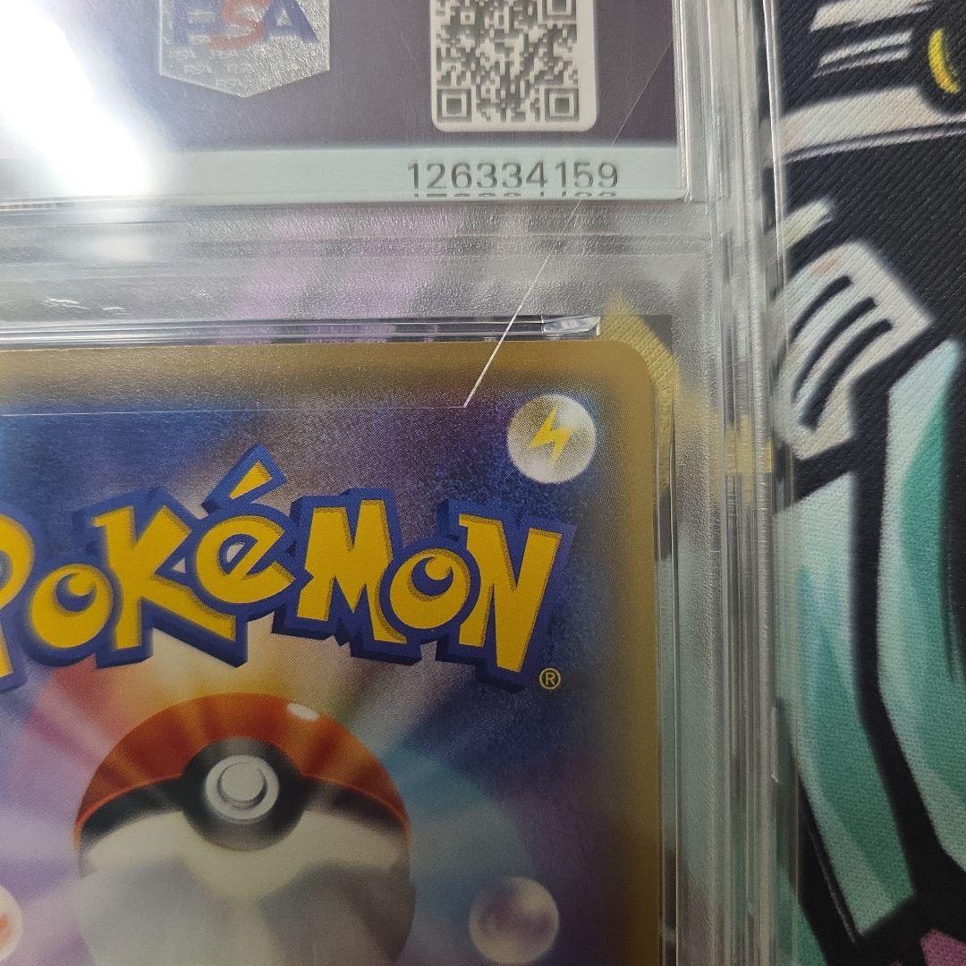 【PSA10】デデンネGX SR SM12a TAG TEAM GX