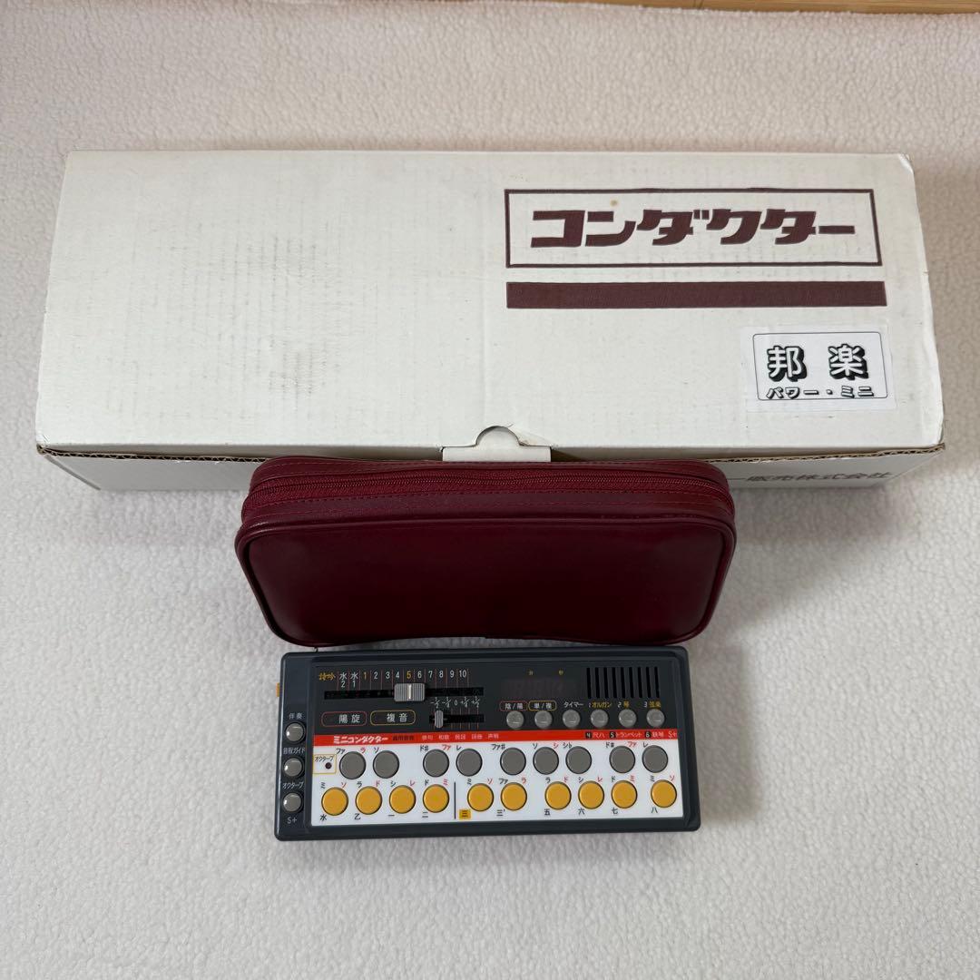 箱付き　希少　詩吟　自動　ミニコンダクター　ミニ　動作確認済み