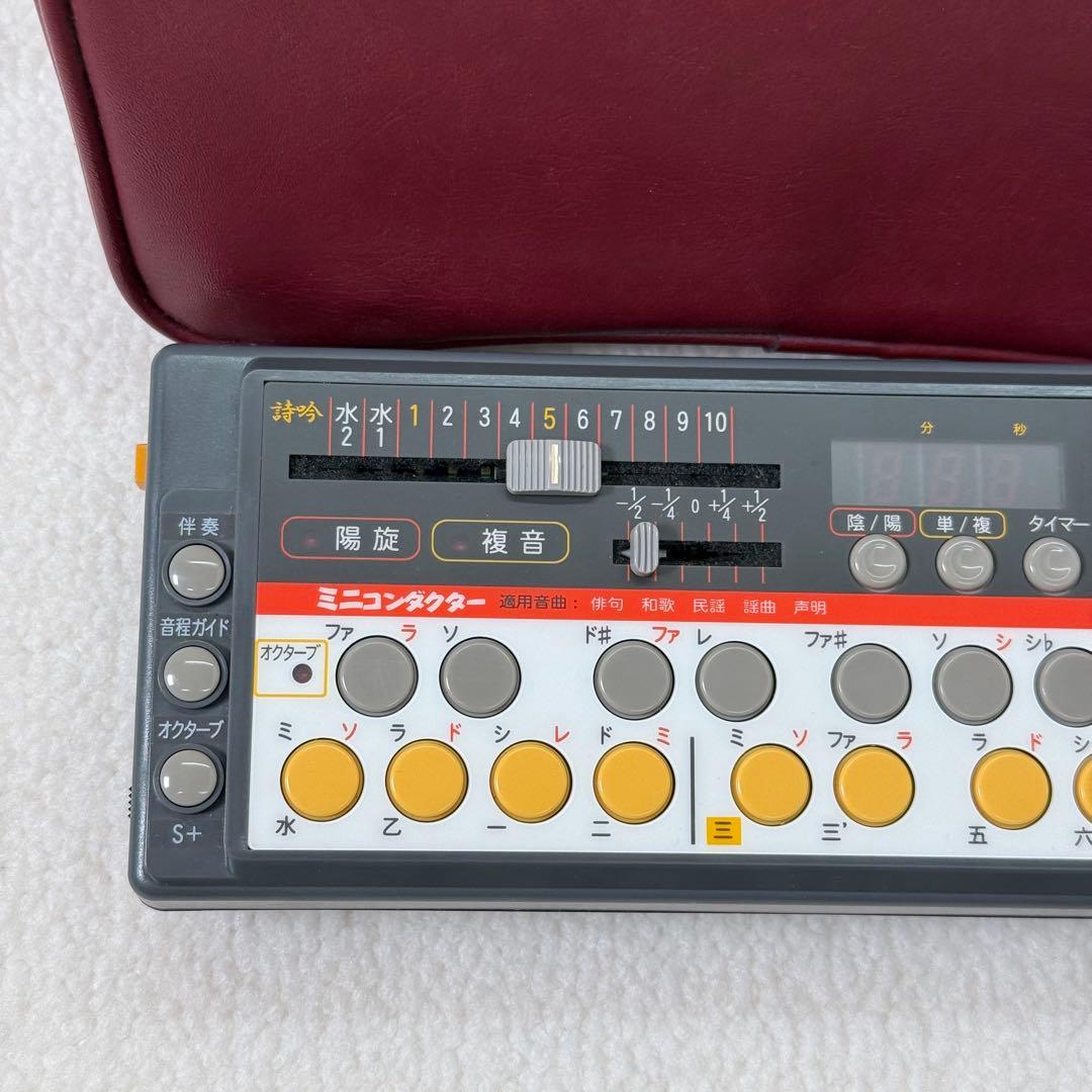 箱付き　希少　詩吟　自動　ミニコンダクター　ミニ　動作確認済み