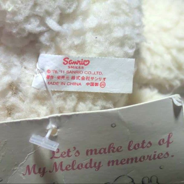 マイメロディ メロディ グッズ13点セット 当時物